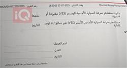 هیوندای ئەکسنت